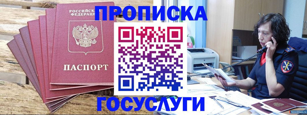 форма 3 в Сочи